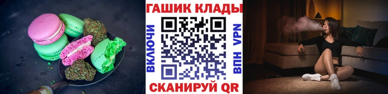 Cannafood марихуана  Арск 