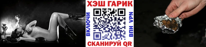 ГАШИШ гарик  Арск 