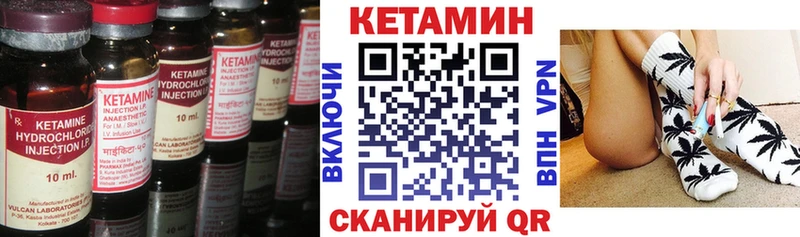 купить наркотики цена  Арск  Кетамин VHQ 