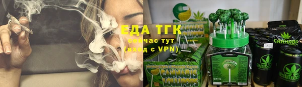 молекула духа Армянск