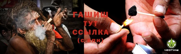 героин Аркадак