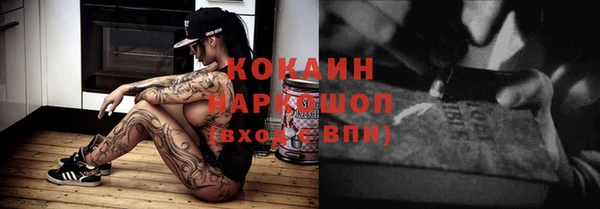 героин Аркадак