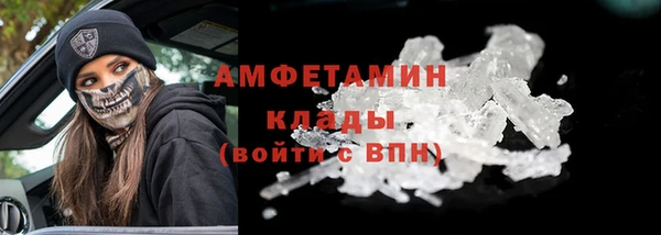 молекула духа Армянск