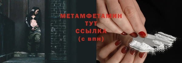 молекула духа Армянск