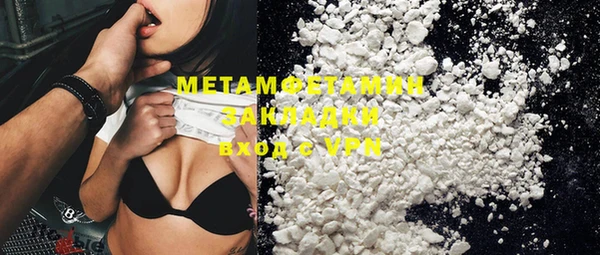 молекула духа Армянск