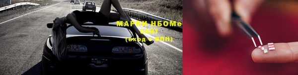молекула духа Армянск