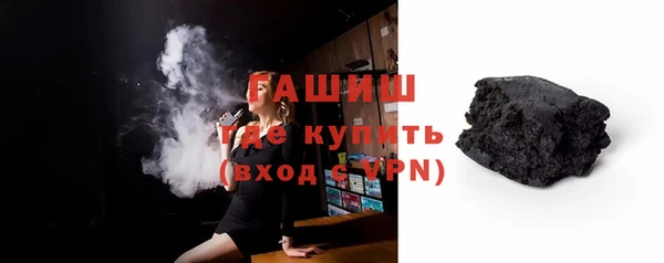 молекула духа Армянск