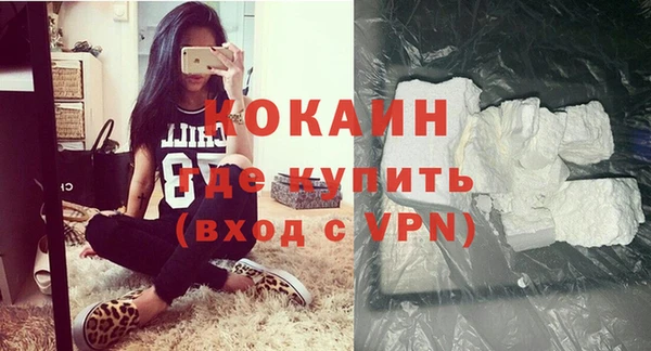 молекула духа Армянск