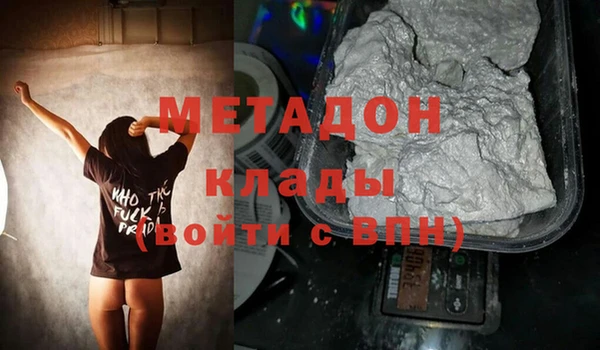 молекула духа Армянск