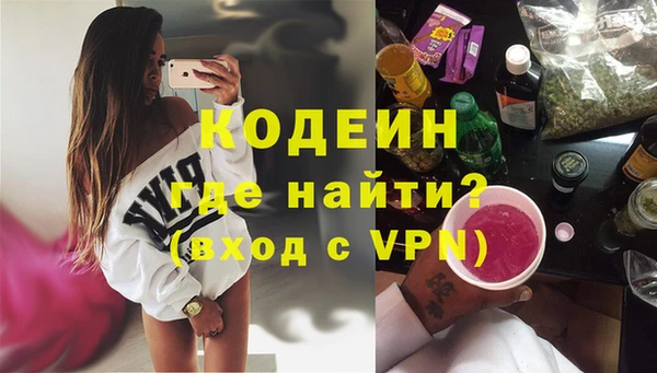 молекула духа Армянск