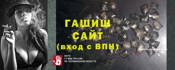 героин Аркадак