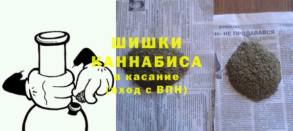 молекула духа Армянск