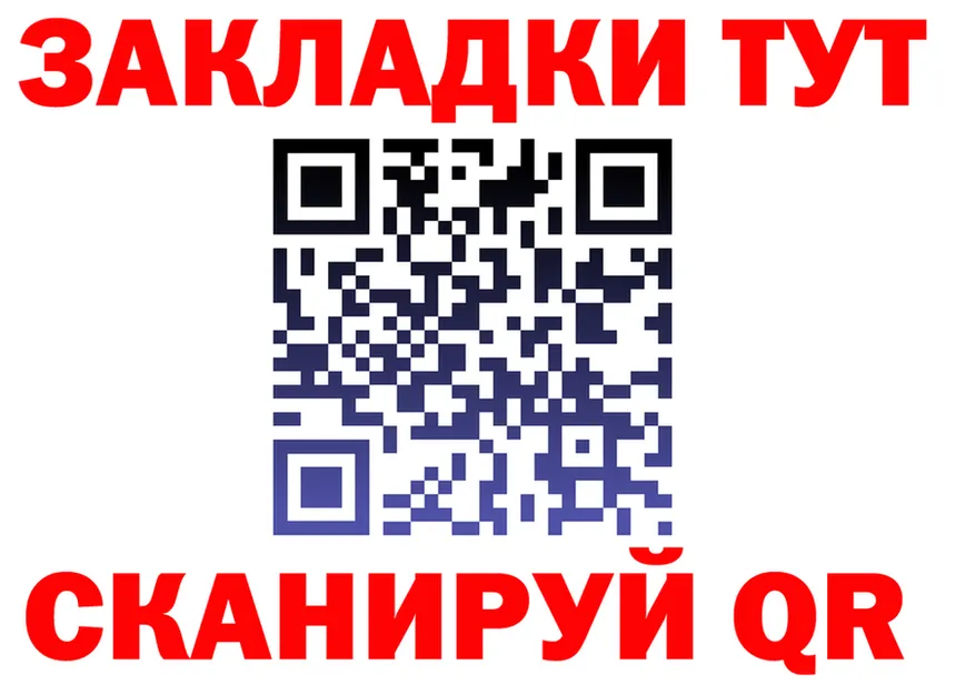 A-PVP VHQ tor площадка гидра Арск