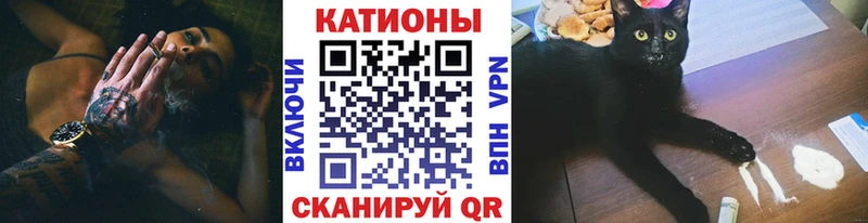 МЕФ mephedrone  Арск 