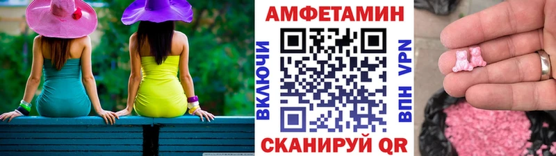 где найти наркотики  Арск  мориарти состав  МЕТАМФЕТАМИН пудра 